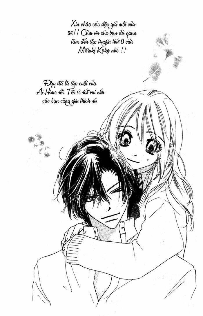 ai hime - ai to himegoto chapter 10 8