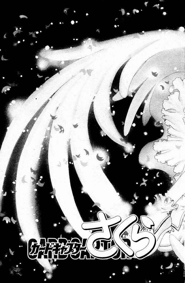 card captor sakura chapter 43 7