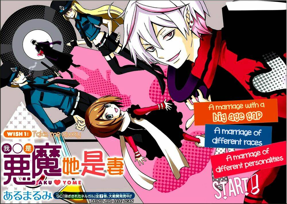 ore ga akuma de, aitsu ga yome de. chapter 1 2