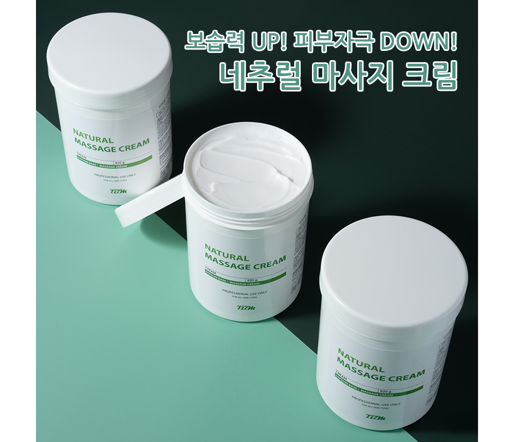 Kem Massage TBM Chuyên Dùng Cho Mặt Và Cơ Thể - Natural Massage Cream