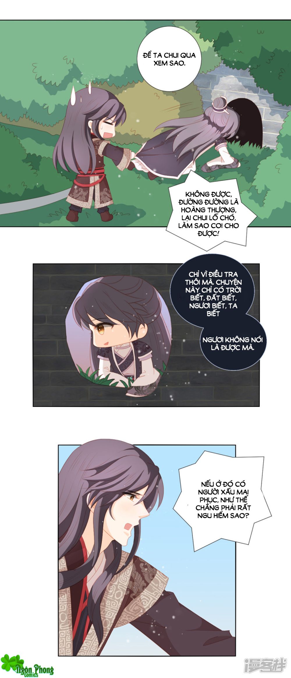 Cát Tường, A Ba Đối Với Con Rất Thất Vọng chapter 63 - Trang 4