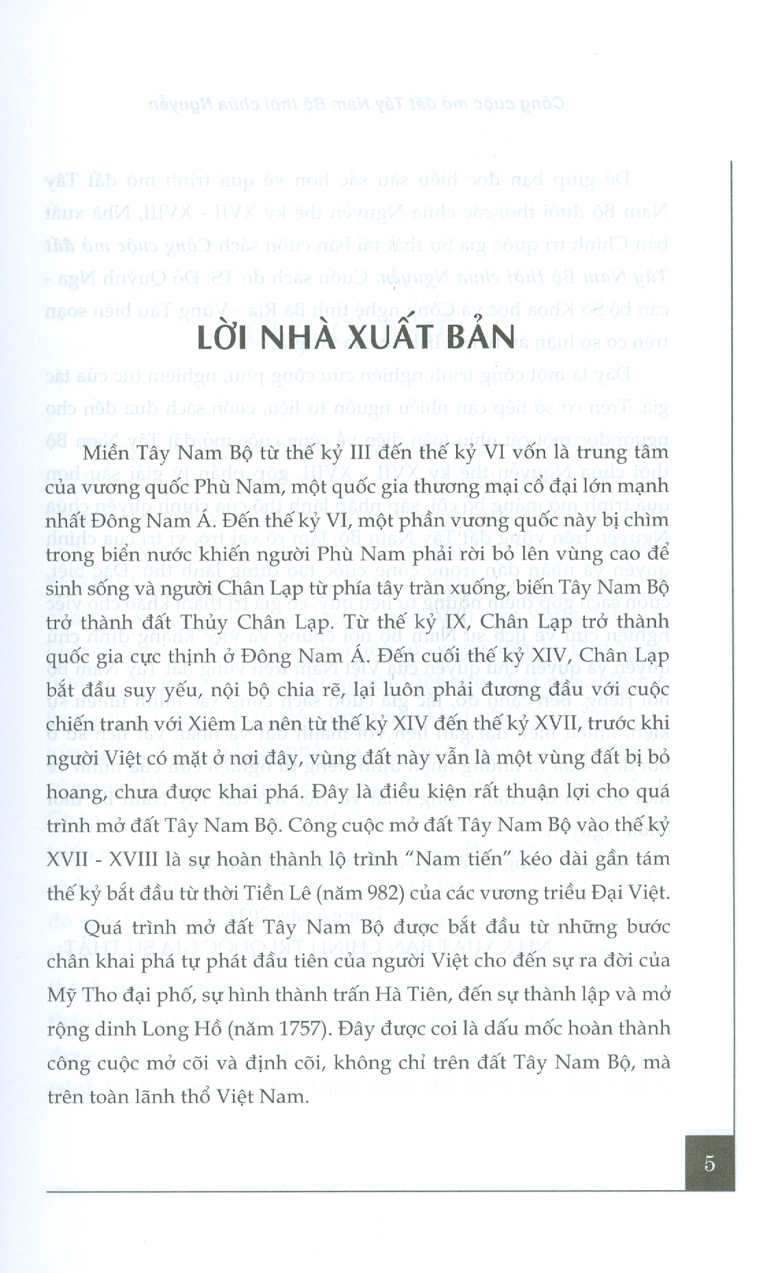 Công Cuộc Mở Đất Tây Nam Bộ Thời Chúa Nguyễn