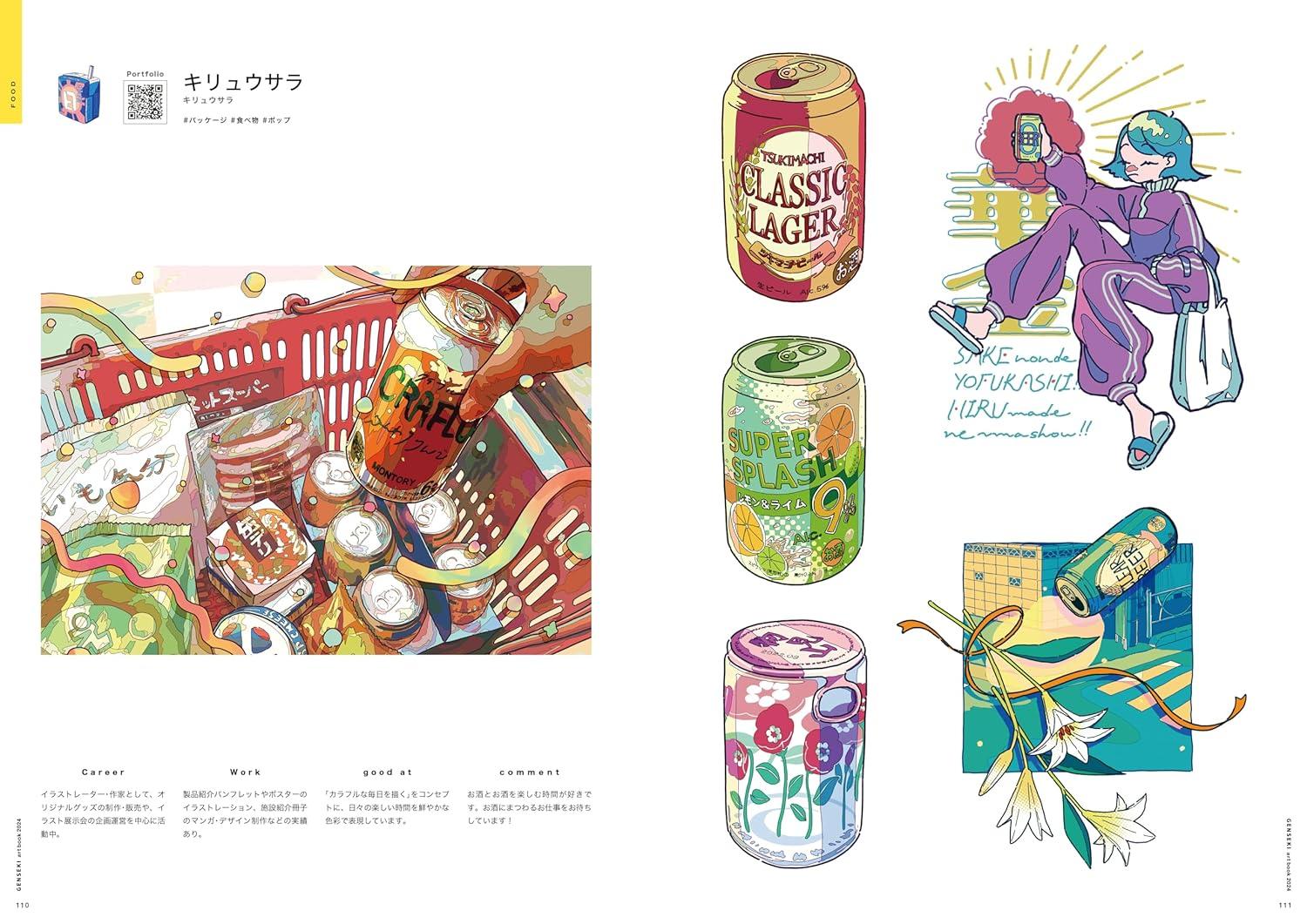 Sách ngoại văn: Genseki Art Book 2024