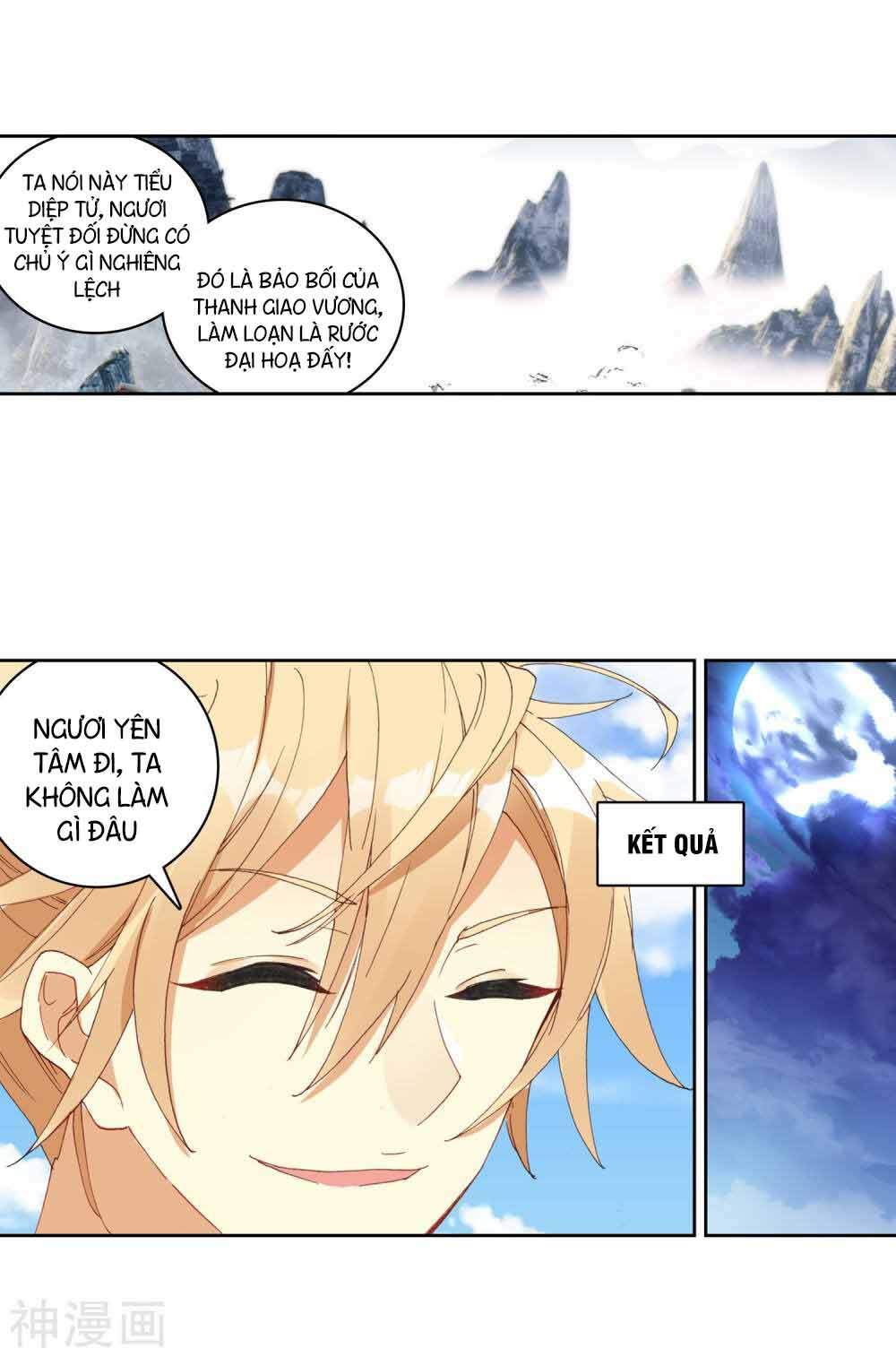 già thiên chapter 110 50