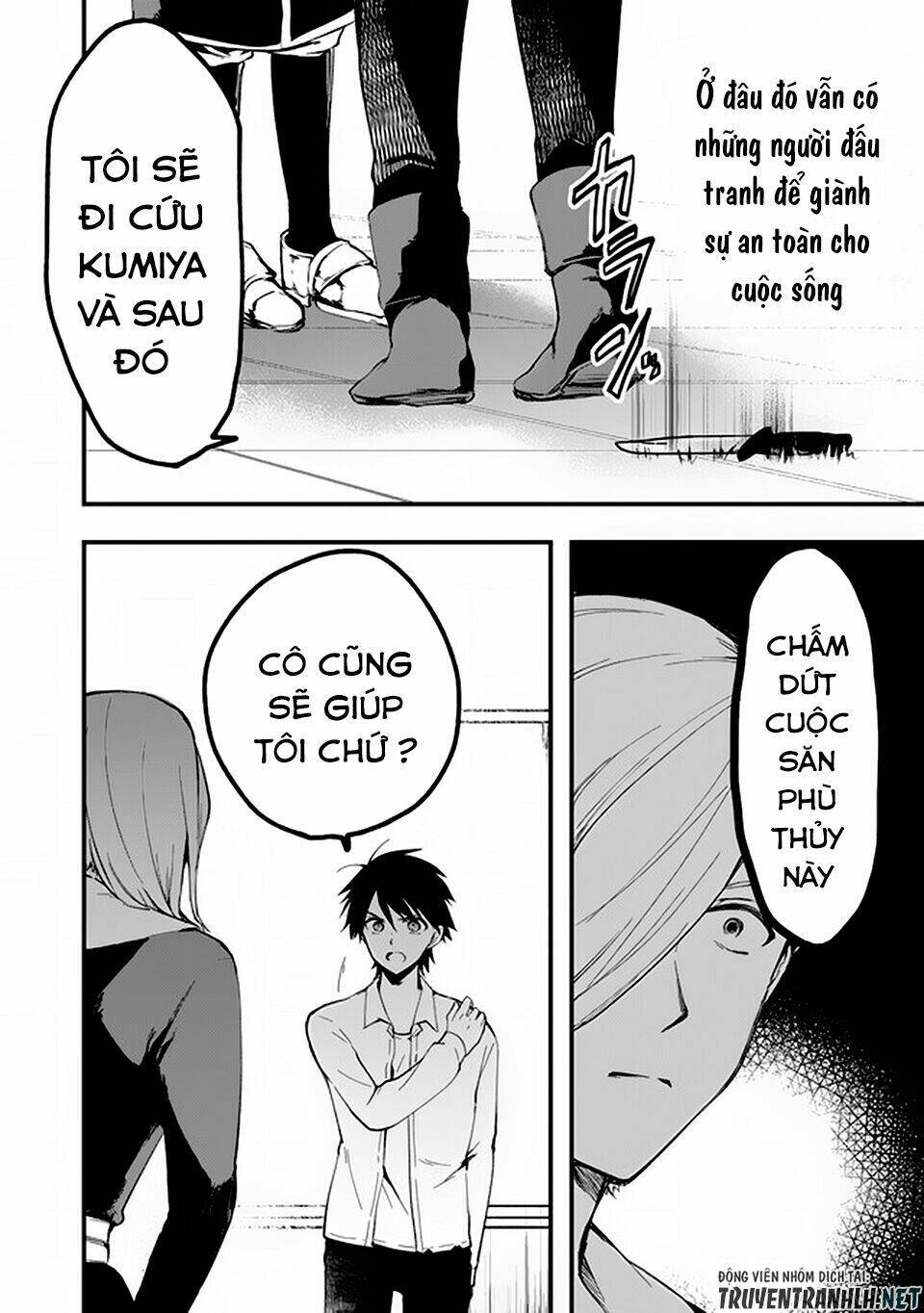 walpurgis no yoru ni chapter 10 16