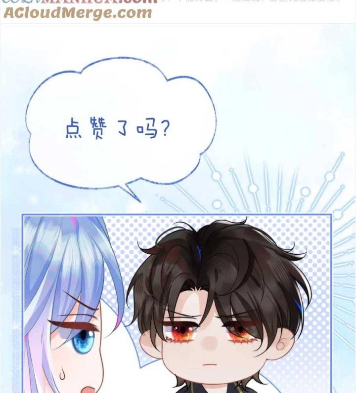 vị chỉ huy lạnh lùng khóc trong vòng tay tôi chapter 68 73