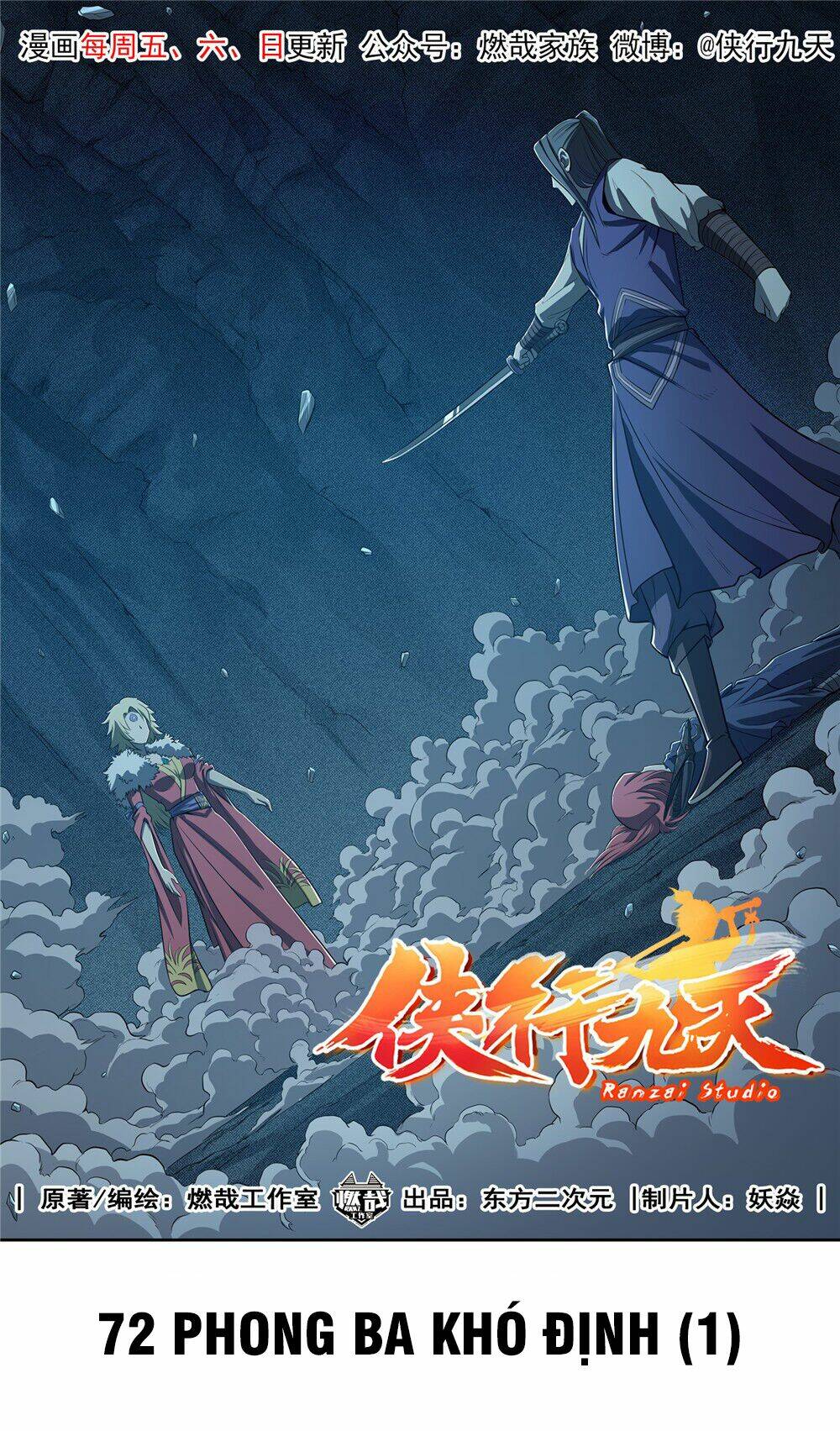 hiệp hành cửu thiên chapter 72 1