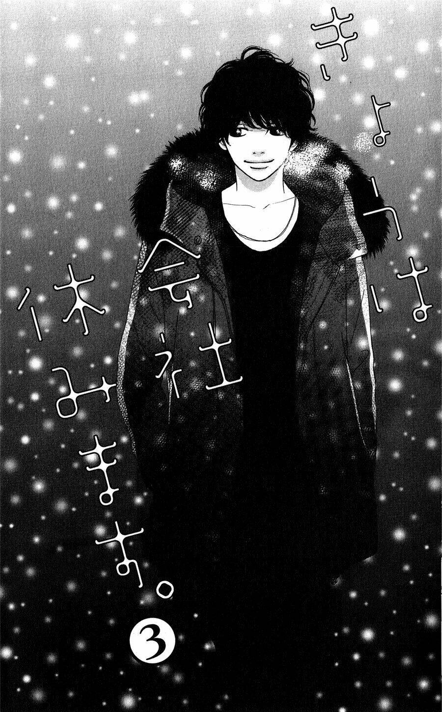 kyou wa kaisha yasumimasu. chapter 9 6