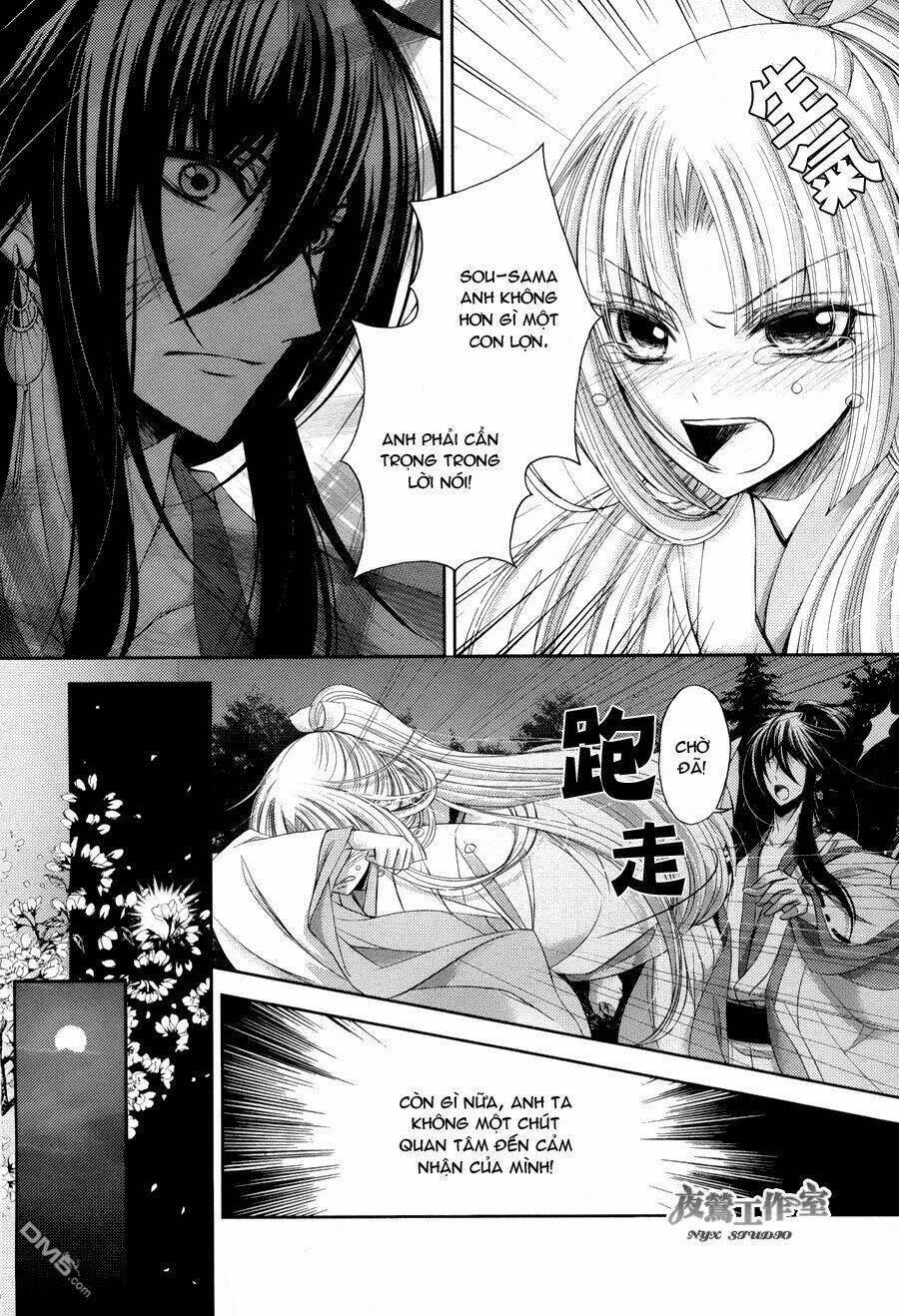 hana wa sakura yori mo hana no gotoku chapter 2 11