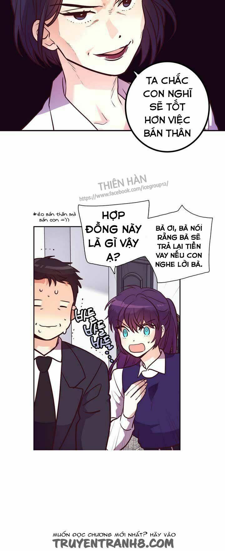 pride complex chapter 27.2 18