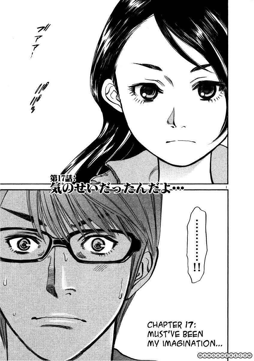 sakuranbo syndrome chapter 17 2