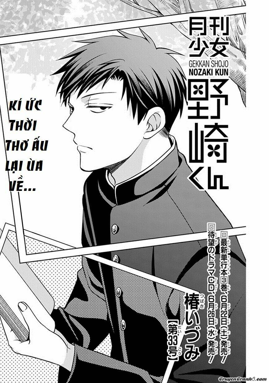 gekkan shoujo nozaki-kun chapter 33 2