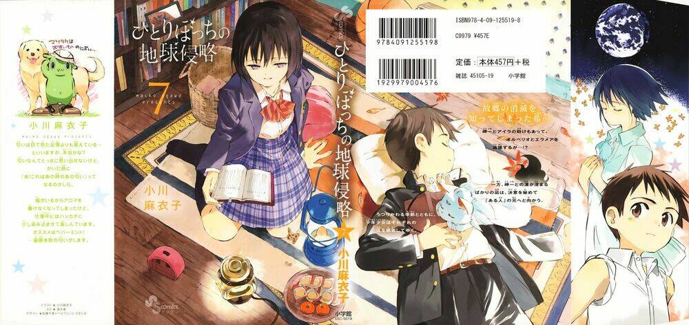 hitoribocchi no chikyuu shinryaku chapter 30 2