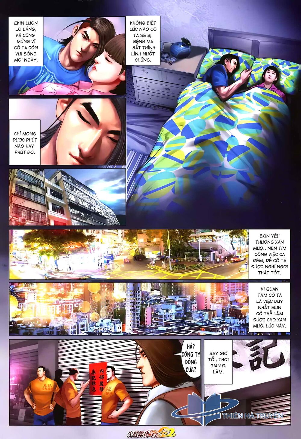 hỏa hồng niên đại hắc cốt đường chapter 1245 4