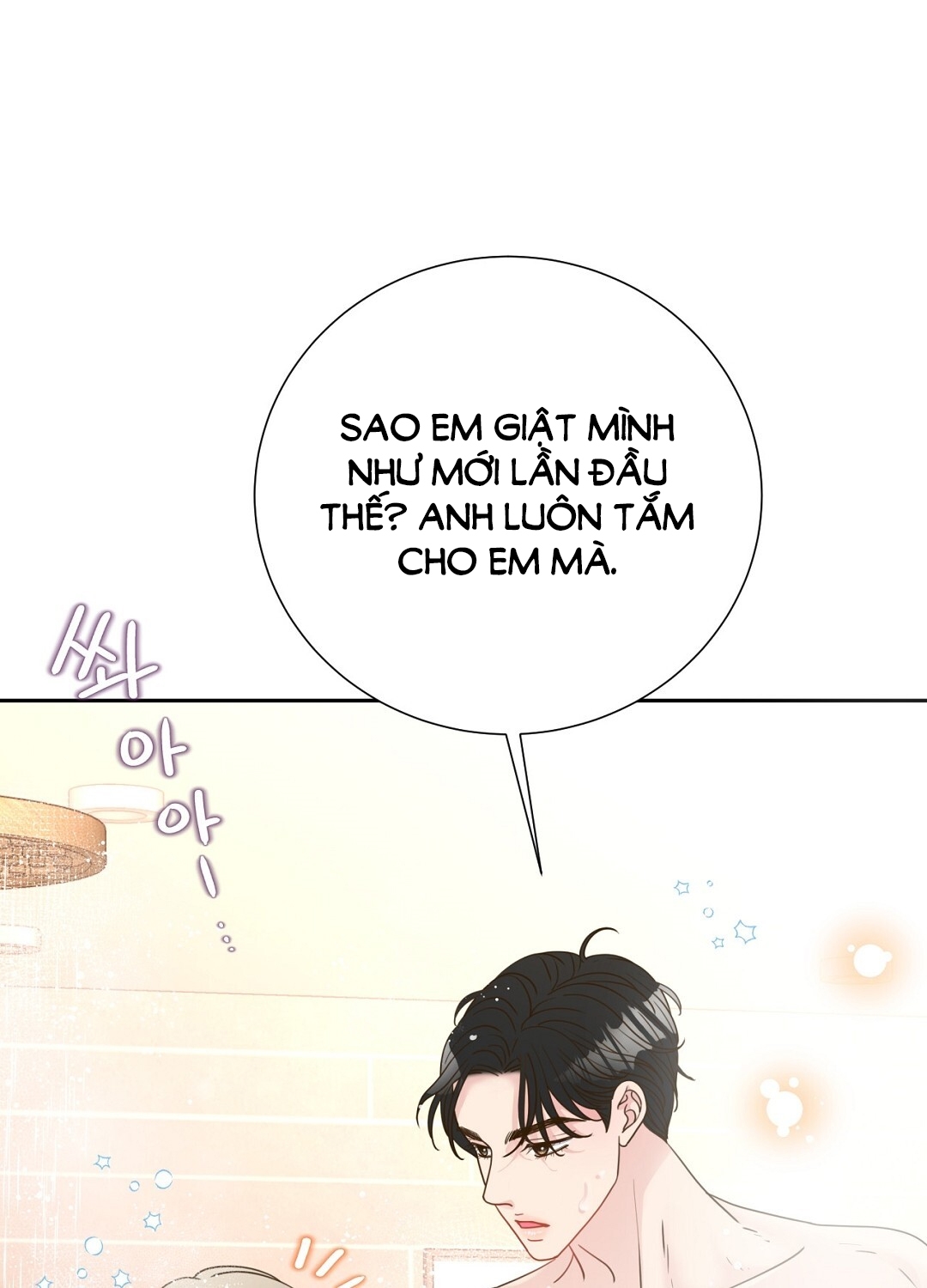 [18+] trải nghiệm thân mật với bạn của anh trai chapter 27.1 68