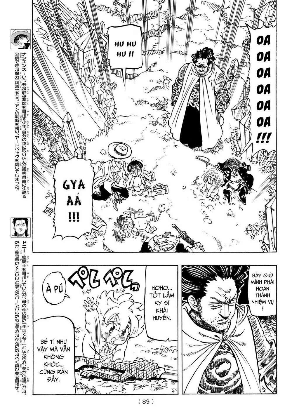 mokushiroku no yonkishi chapter 38 6