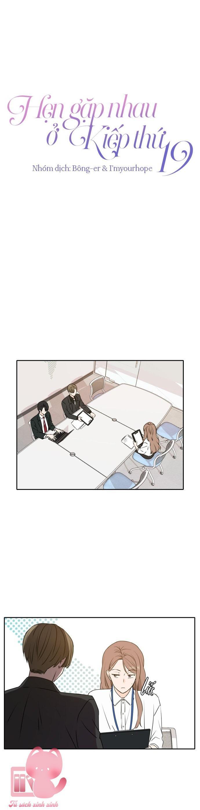 hẹn gặp nhau ở kiếp thứ 19 chapter 46 24