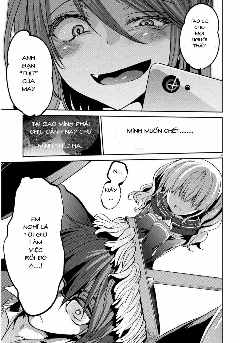 oshioki x-cute chapter 1 63