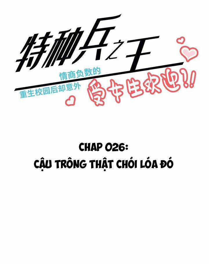 vương bài đặc công trùng sinh vườn trường chapter 26 3