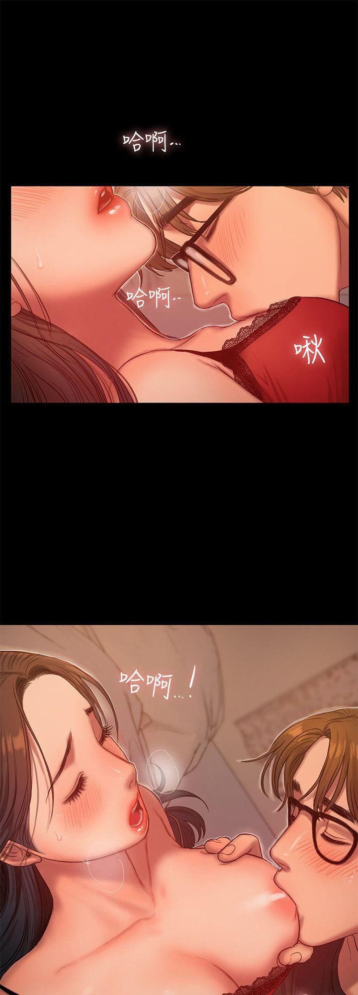 chạy trốn chapter 35 11