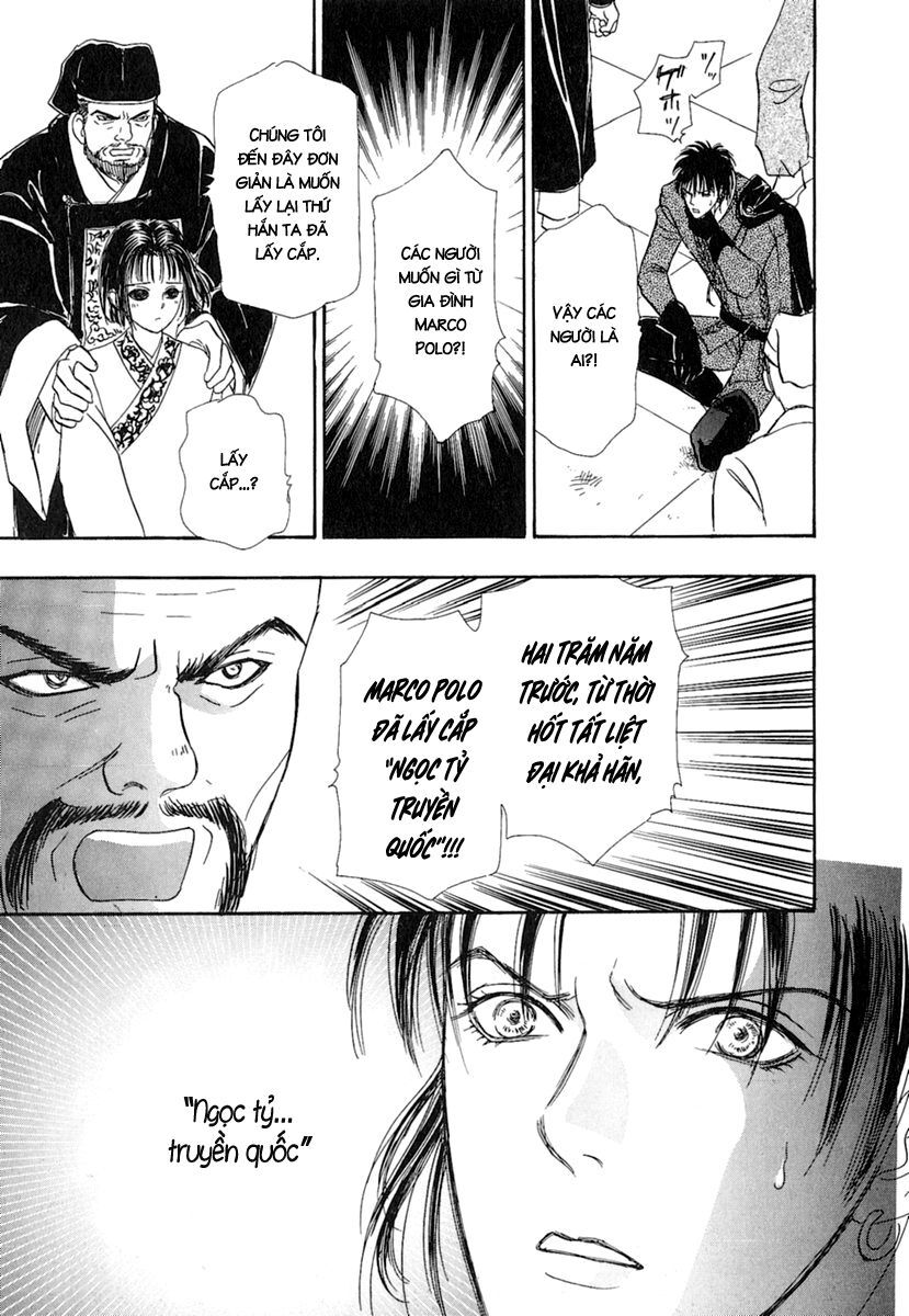 kenja no ishi chapter 8 25