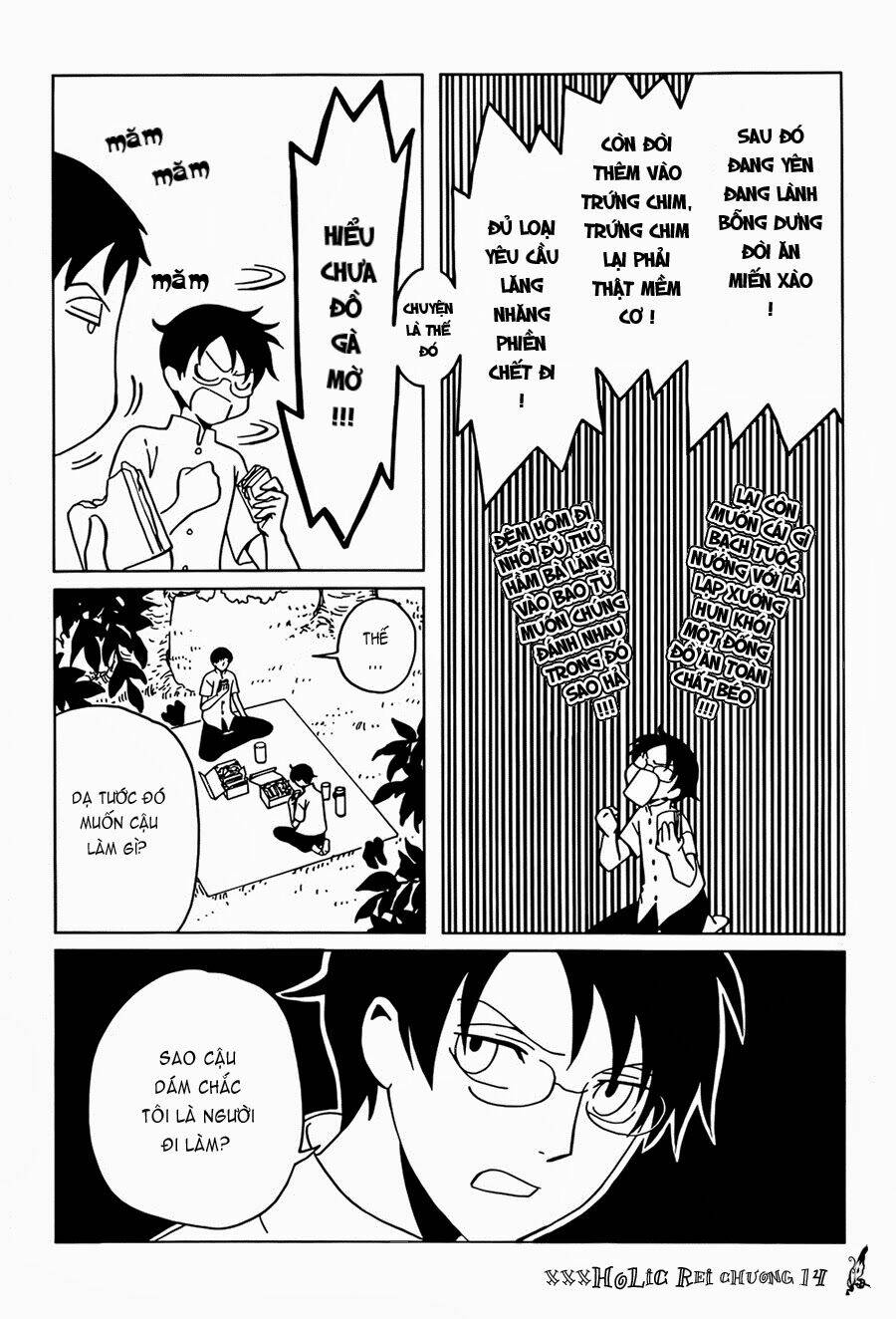 xxxholic rei chapter 14 4