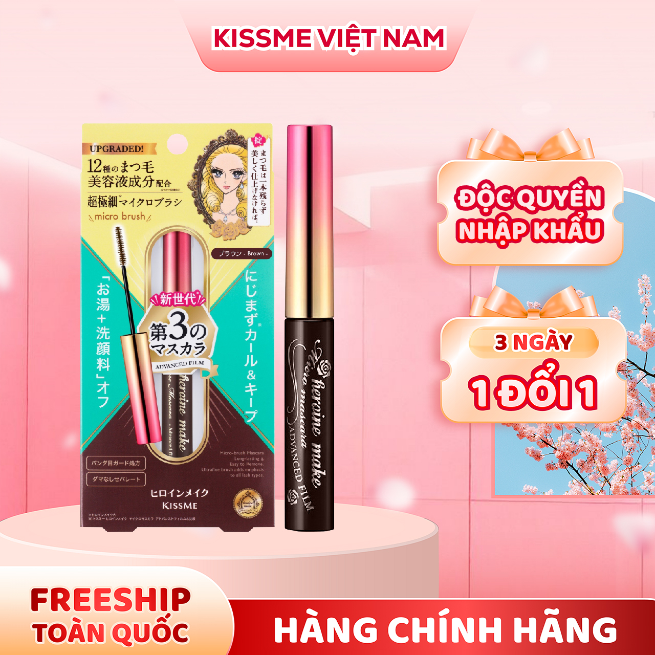 Mascara Dạng Màng Film Nâng Cao Siêu Chống Trôi Chải Tơi Và Làm Dài Mi Màu Nâu Kissme Heroine Make Micro Mascara Advanced Film #02