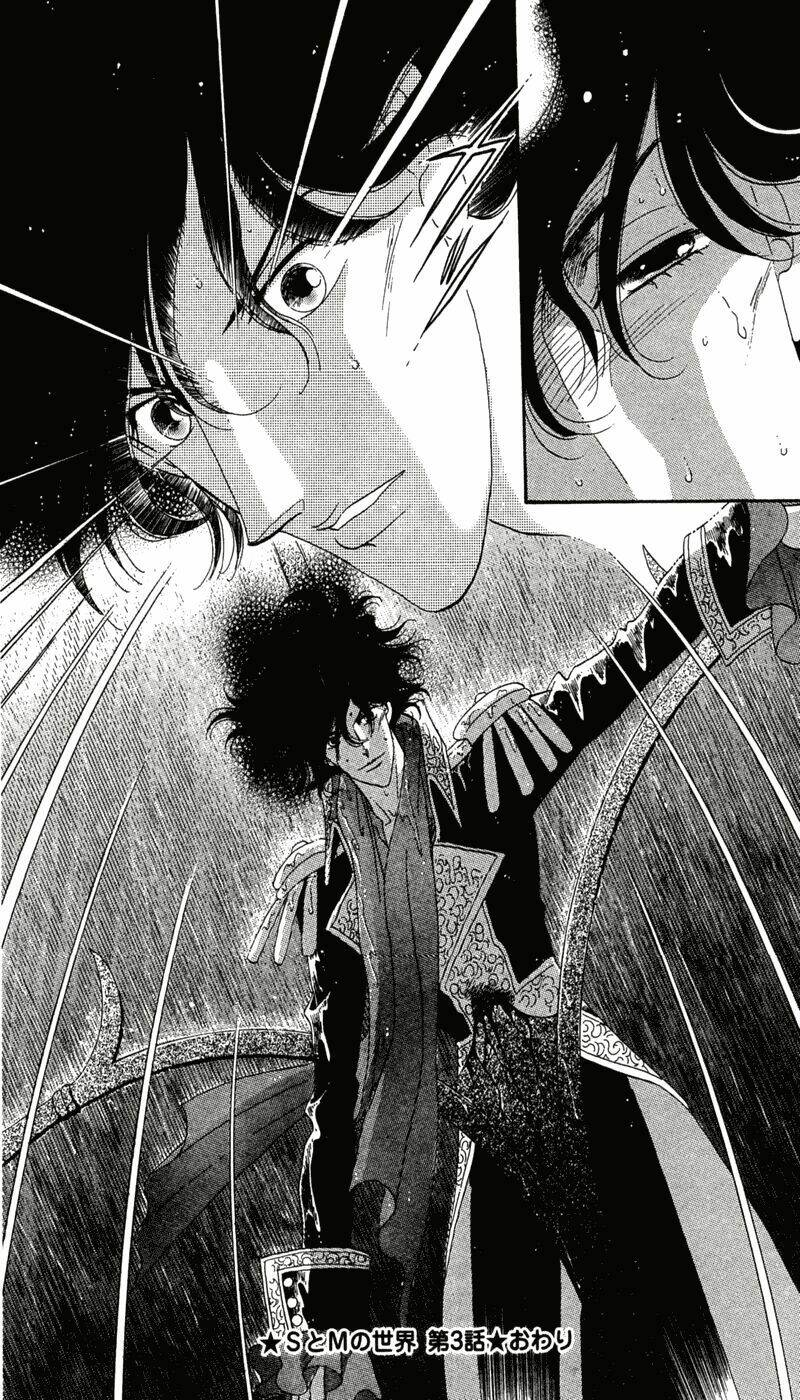 s to m no sekai chapter 12 1