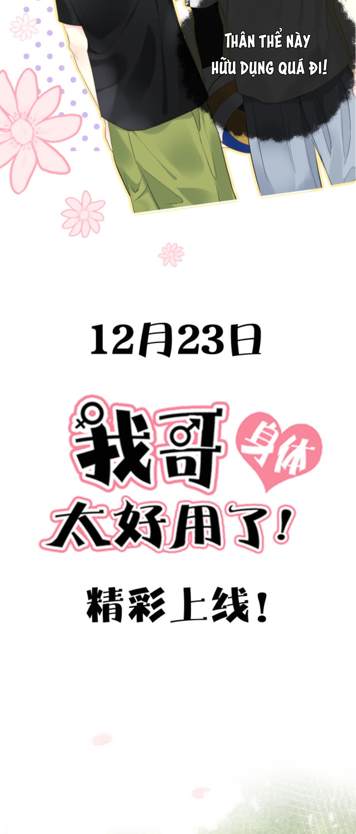 hoán đổi linh hồn chapter 0 18