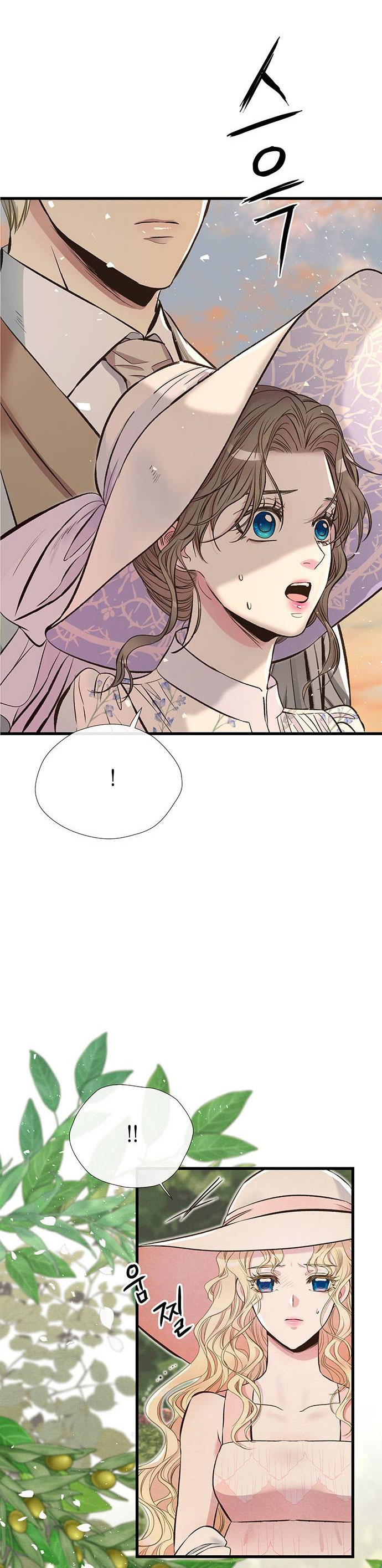 hoàng tử phiền toái chapter 23 38