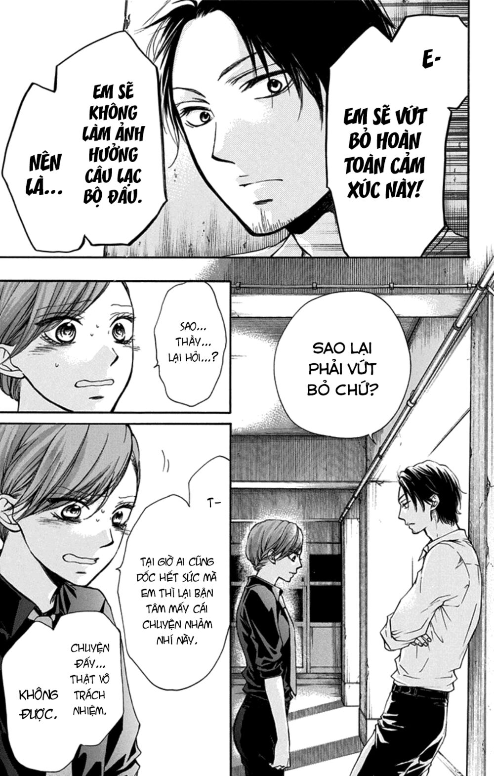 kono oto tomare! chapter 31 15