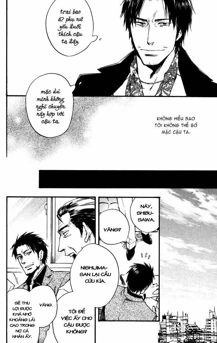 boku no shiru anata no hanashi chapter 2 12