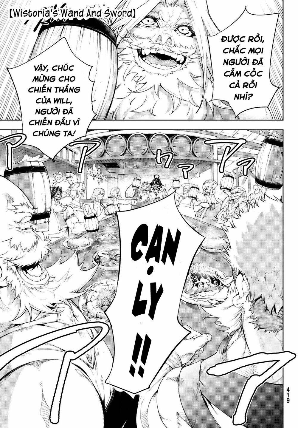 wistoria's wand and sword chapter 11 1