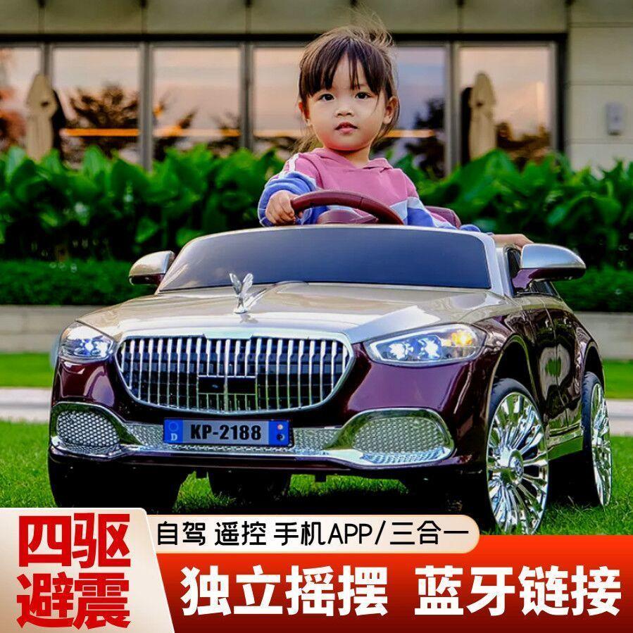 HOTXe ô tô điện trẻ em siêu lớn ô tô bốn bánh cho bé ô tô đồ chơi điều khiển từ xa có thể ngồi được hai người đàn ông và