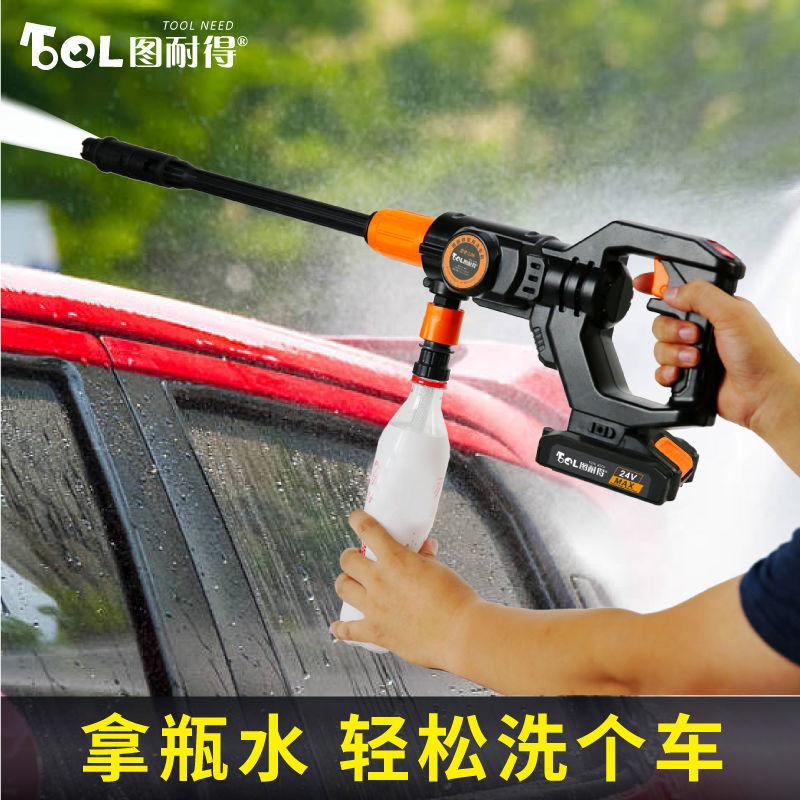 Giá thấp nhất máy rửa xe không dây máy bơm nước áp lực cao súng nước hộ gia đình 12 v sạc pin lithium di động xe rửa xe tự động hiện vật