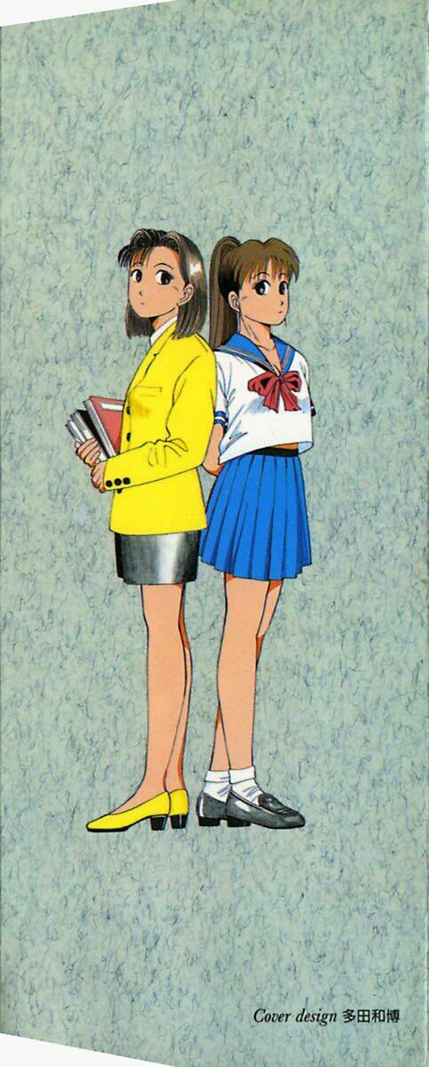 kyoukasho ni nai! chapter 1 5