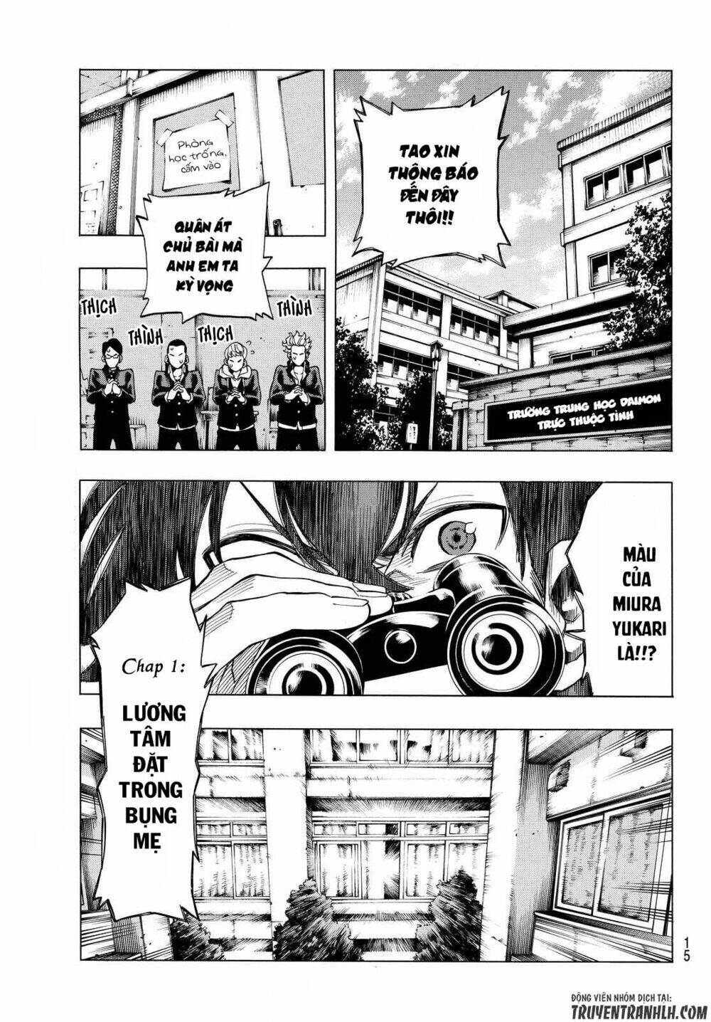 ranker's high chapter 1 6