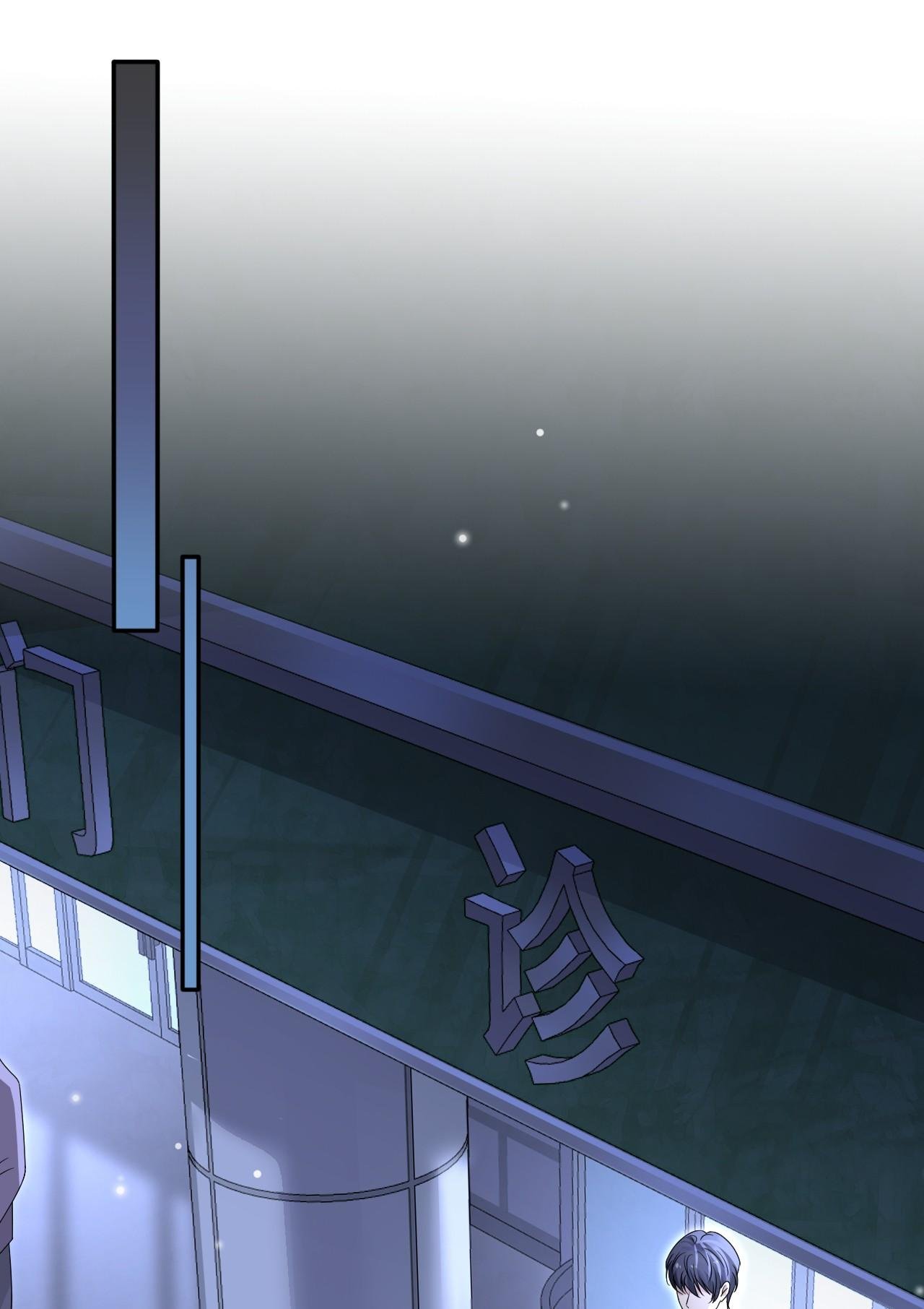 ẩn trung (end) chapter 58 17