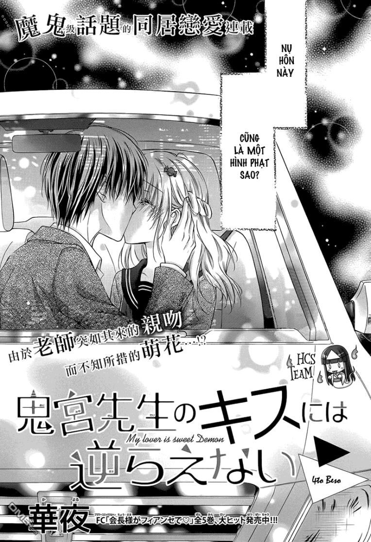 onimiya-sensei no kiss ni wa sakaraenai chapter 4 1