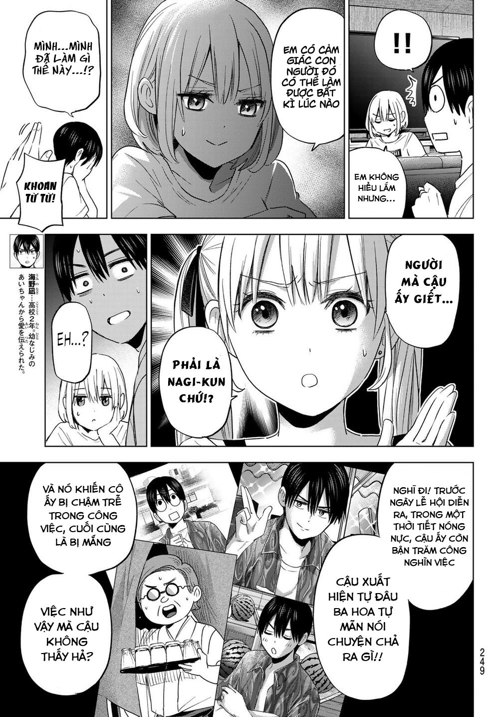 kakkou no iinazuke chapter 75 3