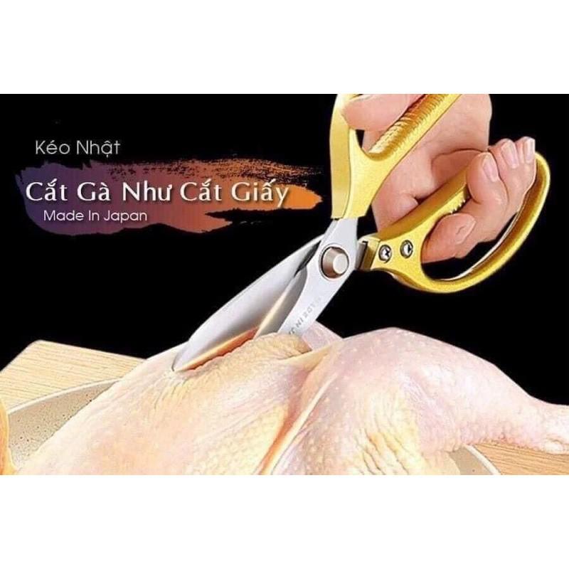 Kéo Cắt Gà, Cắt Vịt, Cắt Thịt Các Loại-Kéo Làm Bếp Đa Năng Siêu Phẩm 88162 SHIPNHANH