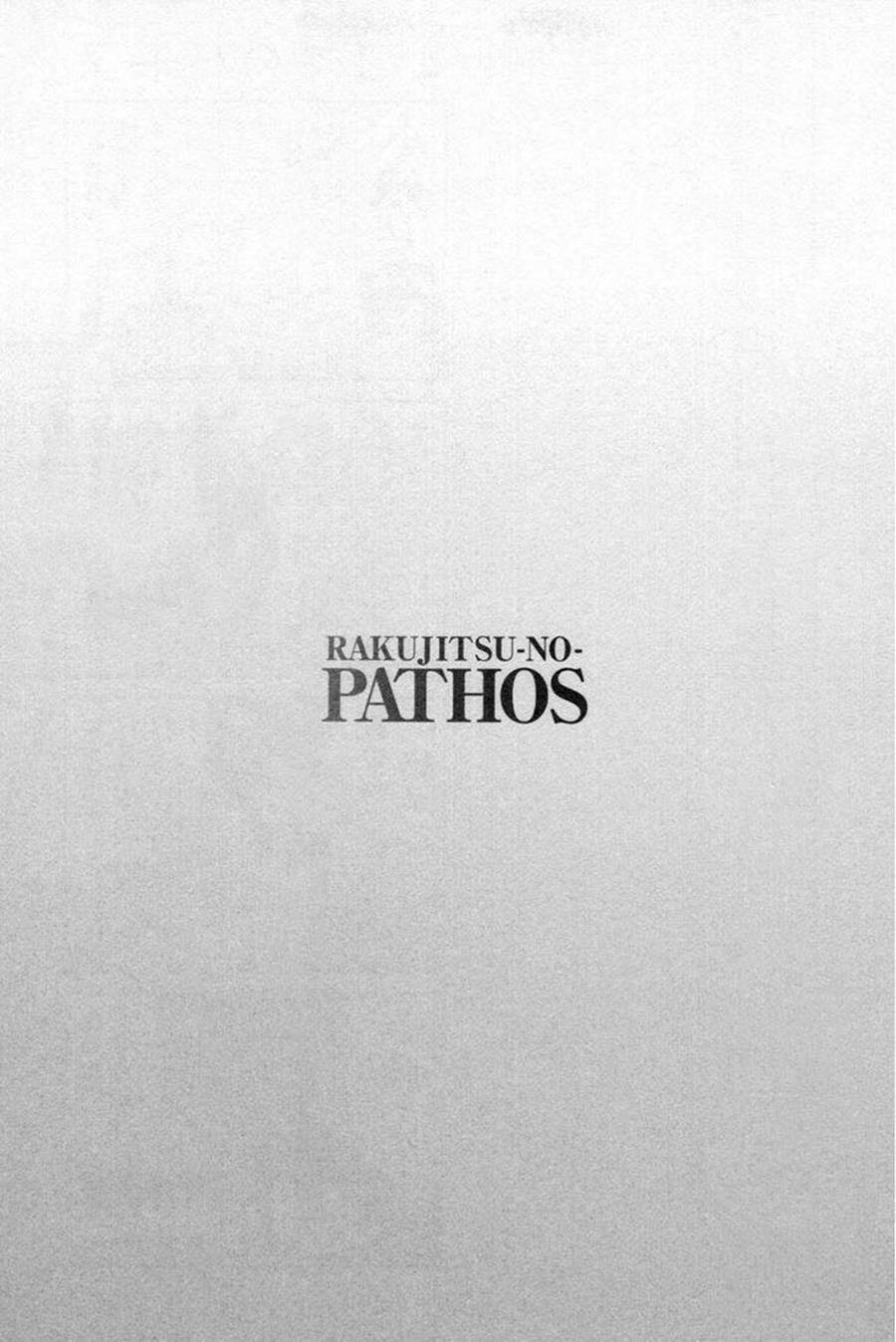 rakujitsu no pathos chapter 15 26