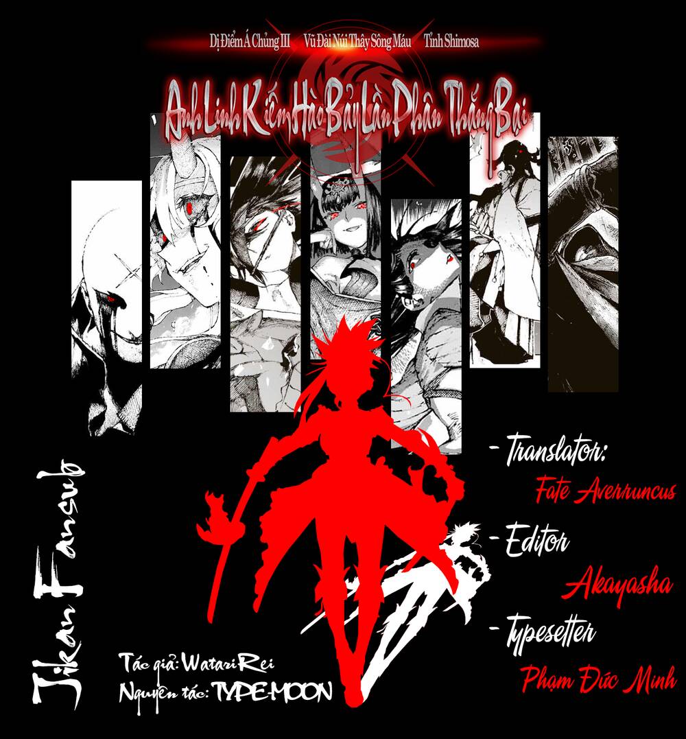 fate/grand order: epic of remnant - shimosa chapter 37.1 18