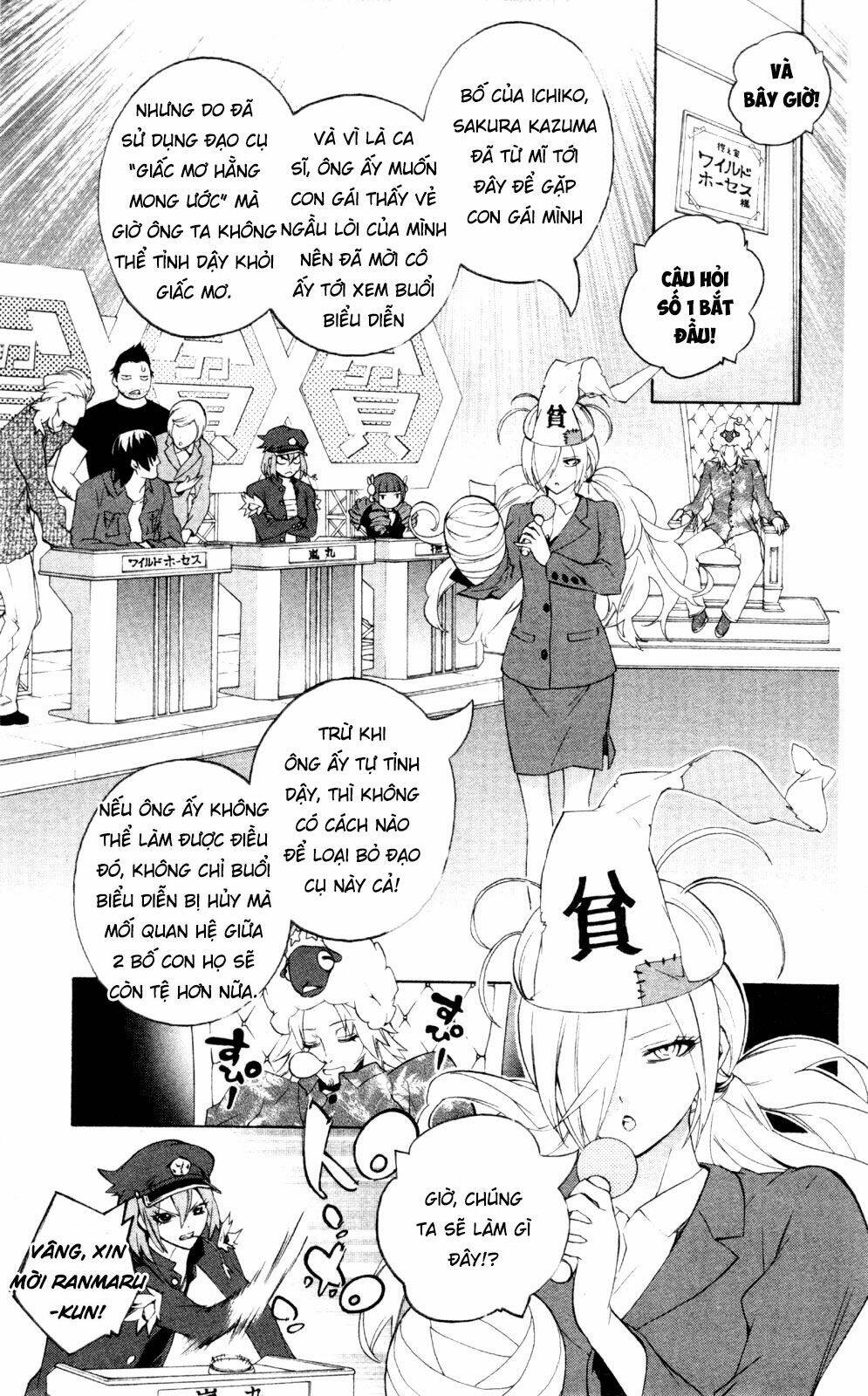 binbougami ga! chapter 43 5