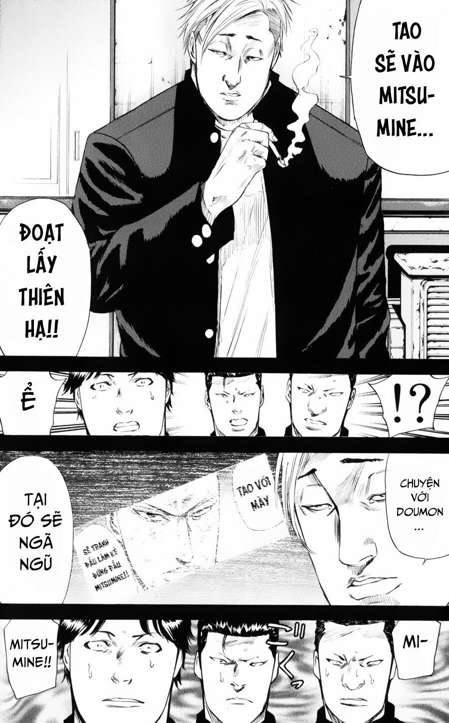 a-bout! chapter 144 2