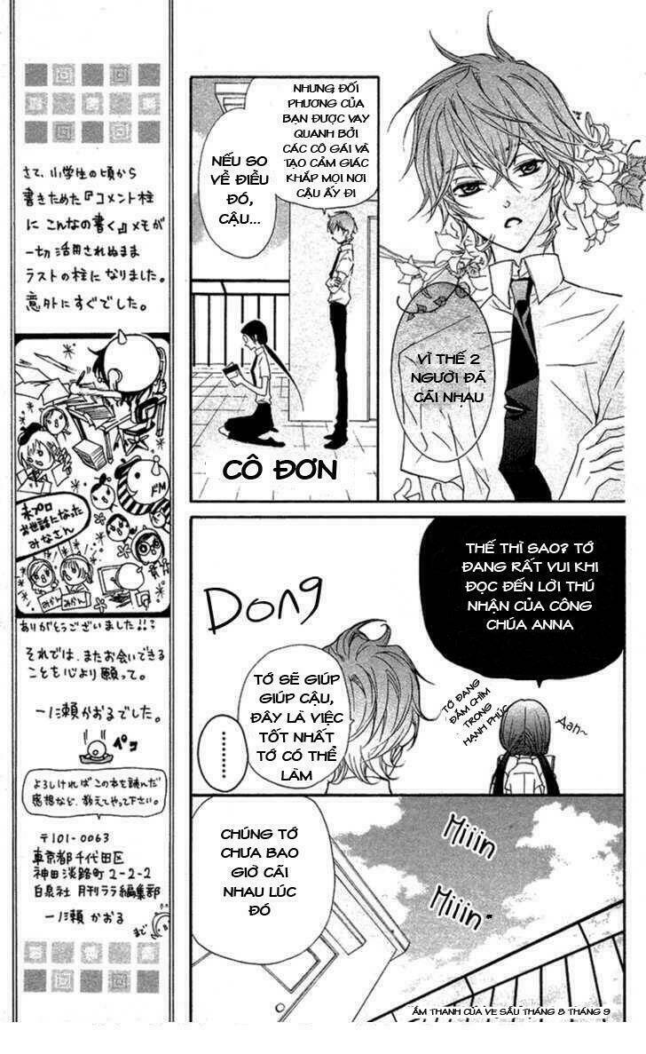 mishounen produce chapter 4 14