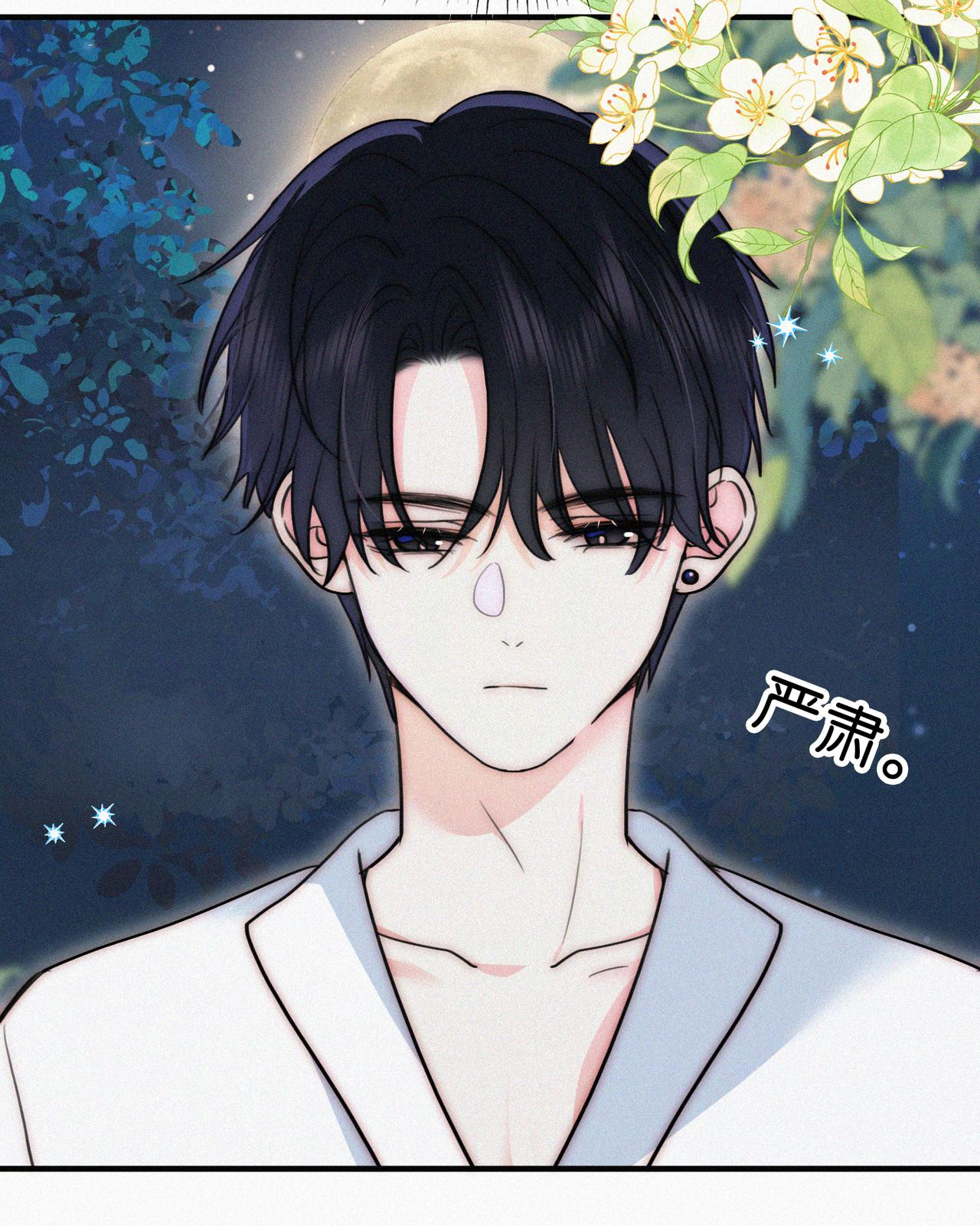 bệnh yêu chapter 74.1 4