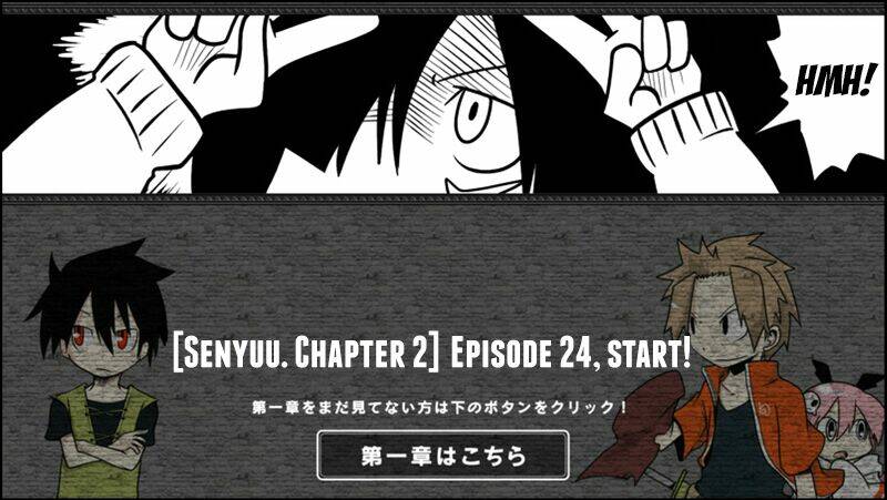 senyuu chapter 58 2