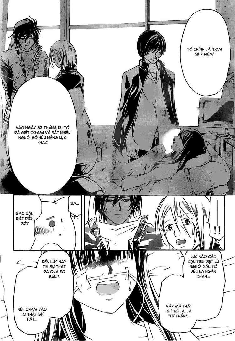 code breaker chapter 125 17