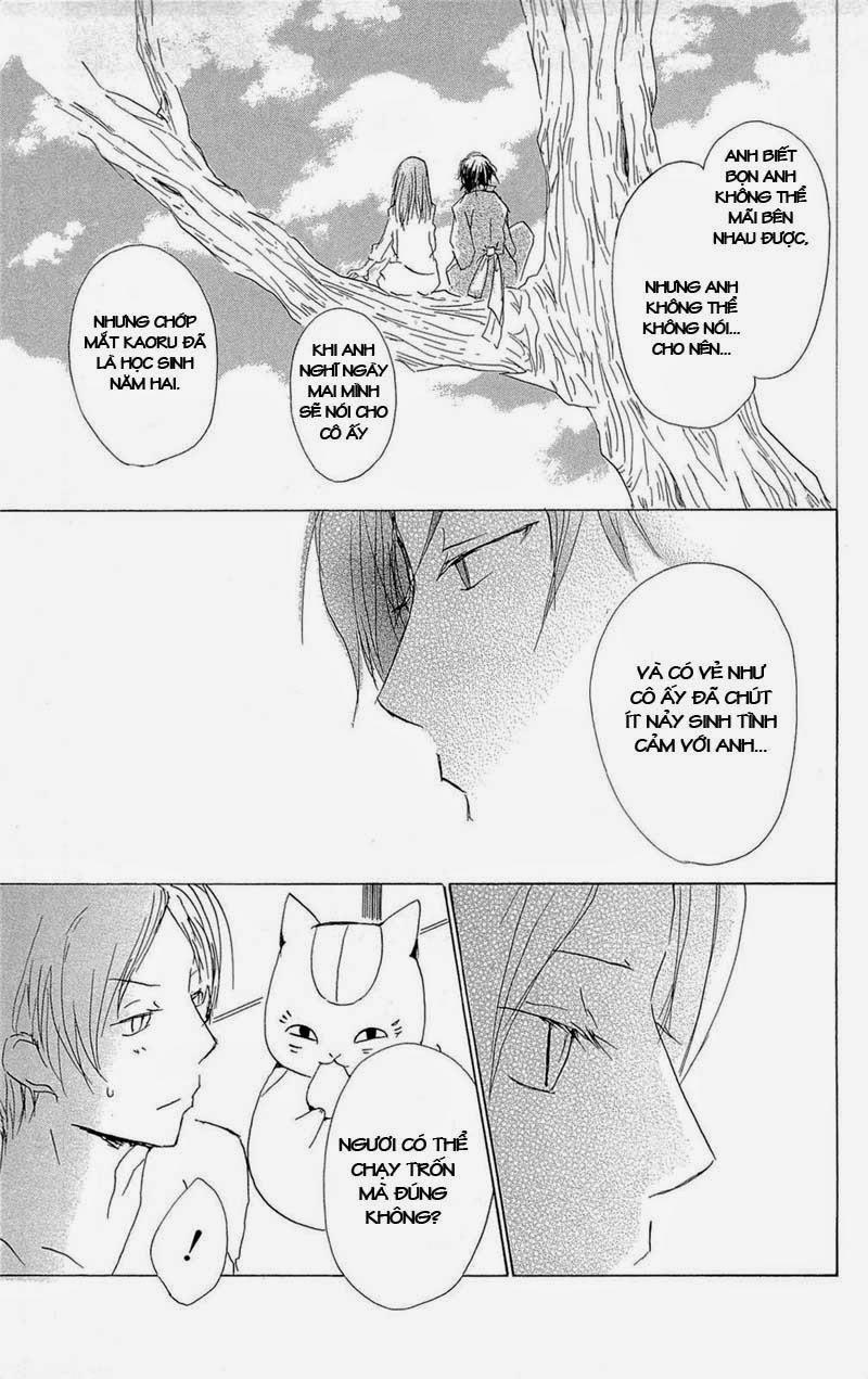 hữu nhân sổ chapter 68 31